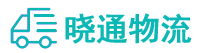 长沙到宝安区物流公司